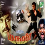 Bhakthiyil Song Poster