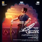 Iraniyan Naadagam (karaoke Version) Song Poster