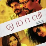 Nai Nai Boyfriend Song Poster