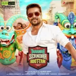 Thaanaa Serndha Koottam Song Poster