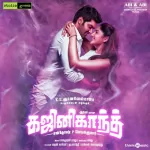 Ghajinikanth 128Kbps Poster