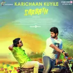 Karichaan Kuyile Song Poster