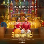 Mayakkathe Maaya Kanna Song Poster