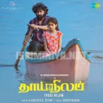 Vaada En chellakkutty Song Poster