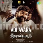 Adi Avara Song Poster