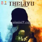 Thelivu Song Poster