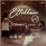 Ethikkum Song Poster