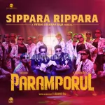 Sippara Rippara Song Poster