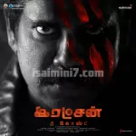 Freedom (Tamil) Song Poster