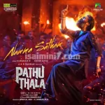 Osarattum Pathu Thala Song Poster