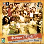 Manamellam Thulla Song Poster