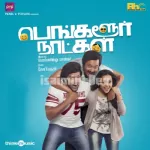 Pookkal Aval Sollil Song Poster