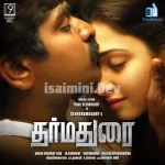 Rojapoo Maalapottu Song Poster