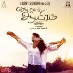 Puthu Mayakkam Song Poster