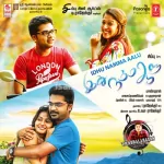 En Ragam Oru Song Poster