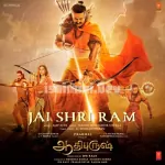 Ram Sita Ram Song Poster