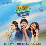 Engeyo Naan Song Poster