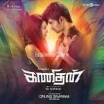 Oodagam Oru Song Poster