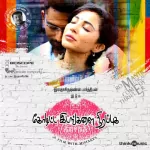 En Oruthiye Song Poster