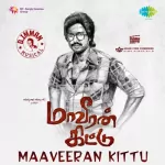 Elanthaari Musical Ringtone Song Poster