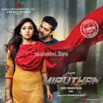 Mirutha Mirutha Stating Music Song Poster