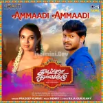 Ammaadi Ammaadi Song Poster