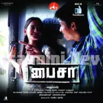 Ne Kan Simittum Neram Song Poster