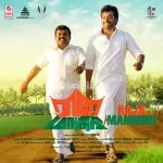 Ethaiyo Nee Paesida Song Poster