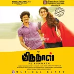 Arasalathu Thanniyila Song Poster