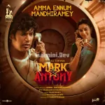 Amma Ennum Mandhiramey Song Poster