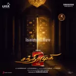 Ragalaya Rasanaya Song Poster