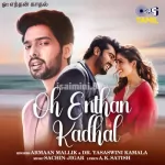 Oh Enthan Kadhal Song Poster