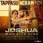 Tappasu Neram Song Poster