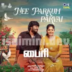 Amalu Rajan Song Poster