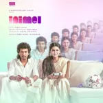 Inimel Song Poster