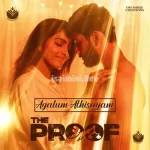 Agalum Athisayam Song Poster