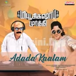 Adada Kaalam Song Poster