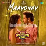 Maalu Maalu Song Poster