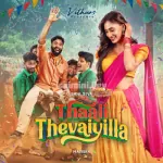 Thaali Thevaiyilla Song Poster