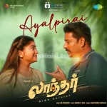 Kaalam Kodiyadhe Song Poster