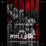 Raajaali Da Song Poster