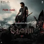 Daavudi - Tamil Song Poster