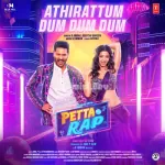 Vechi Seyyuthey Song Poster