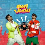 Olti Vudu Song Poster