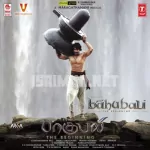 Irul Konda Vaanil Song Poster