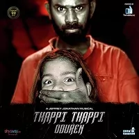 Thappi Thappi Oduren Poster