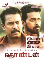 Thondan Poster