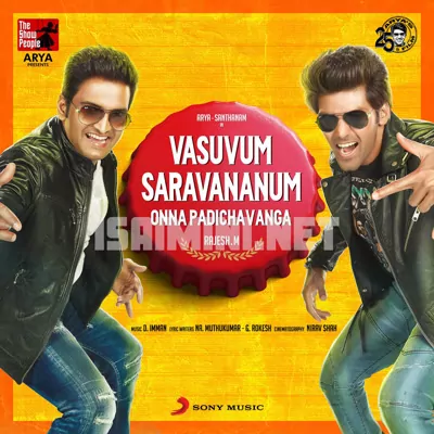 Vasuvum Saravananum Onna Padichavanga Poster