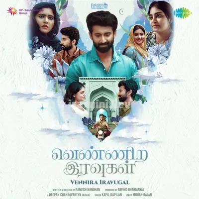 Vennira Iravugal Poster